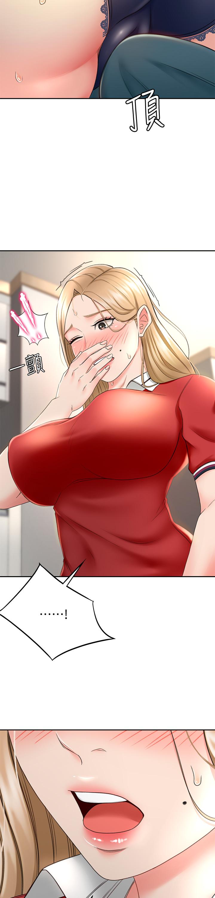 第9話-初戀姐姐的性感內褲 - 第41.jpg页
