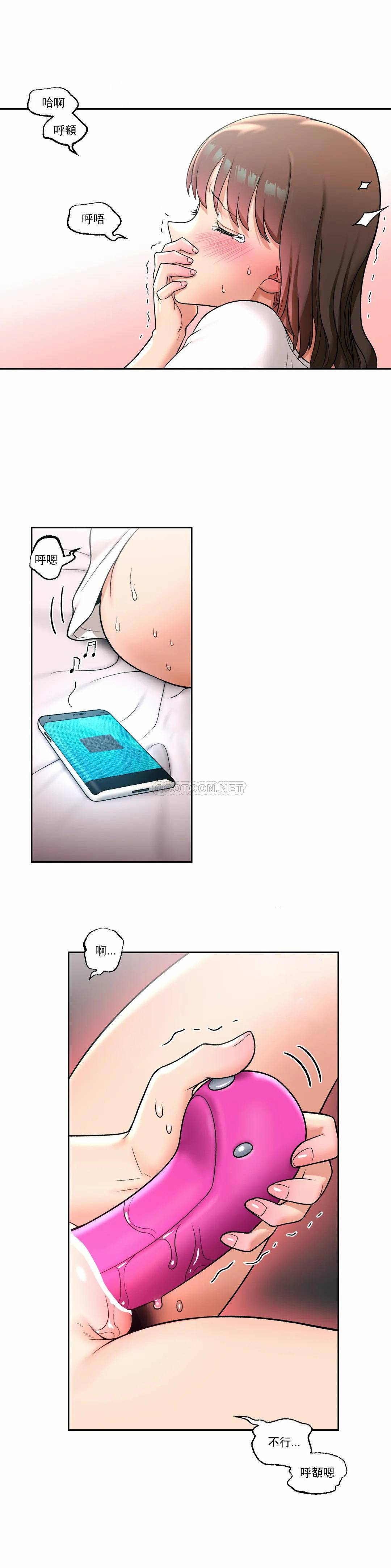 第31話 - 第15.jpg页
