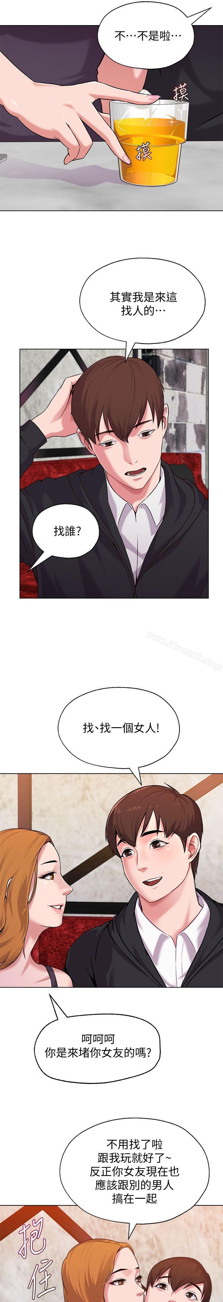 第6话-要和姐姐一起开心一下吗? - 第29.jpg页