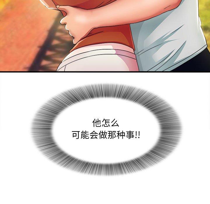 第 3 话 - 第34.jpg页
