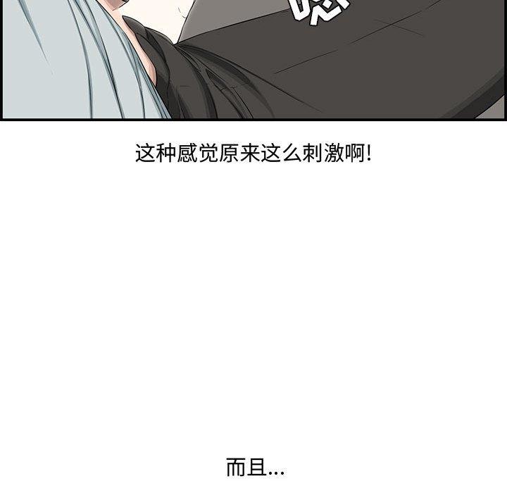 第 15 话 - 第49.jpg页