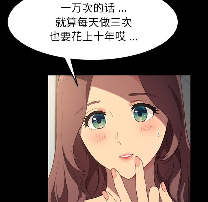 第41话 - 第52.jpg页
