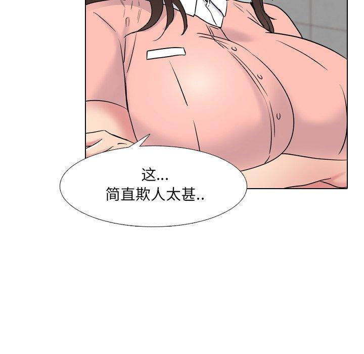 第36话 - 第116.jpg页