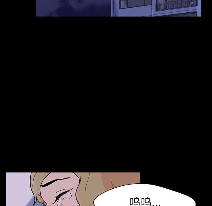第111话 - 第34.jpg页