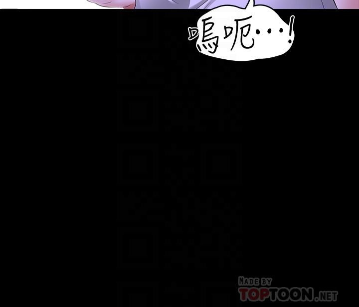 第40話-呻吟和咆哮交織的夜晚 - 第6.jpg页