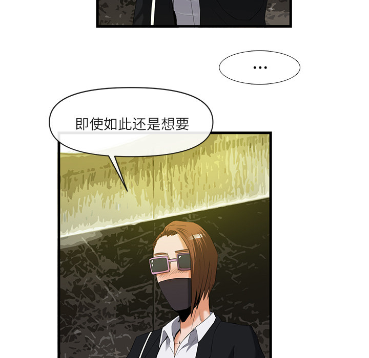 第 26 话 - 第50.jpg页