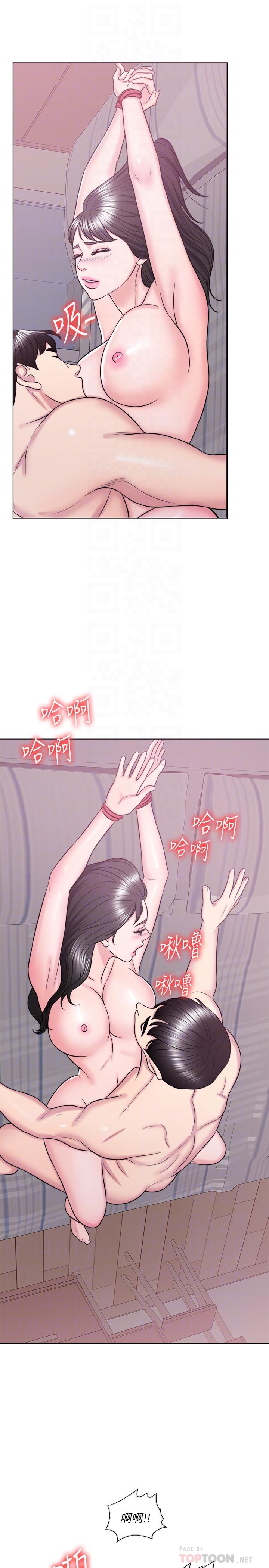 第26話-隨時隨地想做愛的兩人 - 第16.jpg页