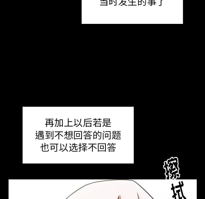 第17话 - 第131.jpg页