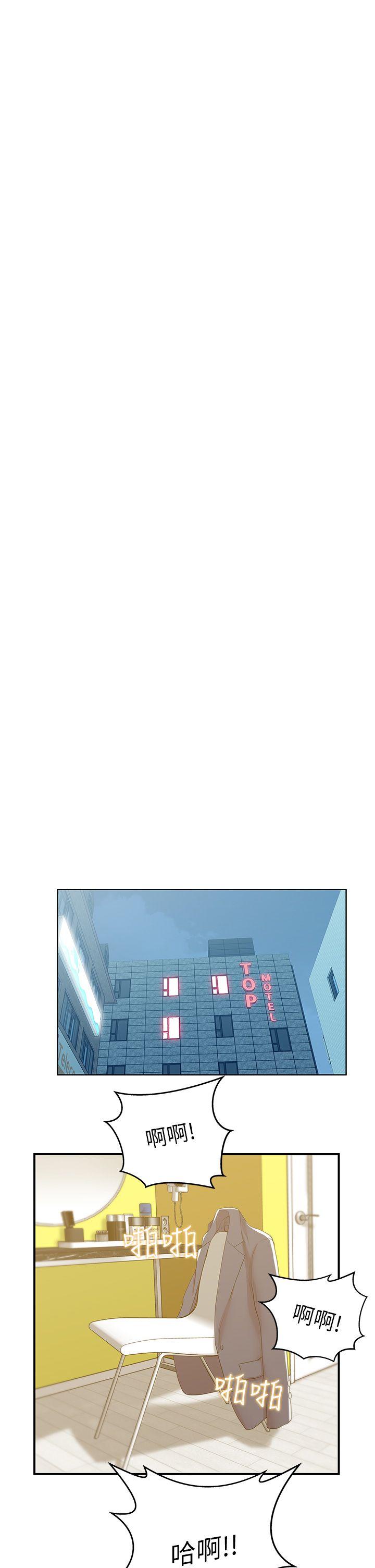 第28话-赵玄秀所爱的女人 - 第19.jpg页