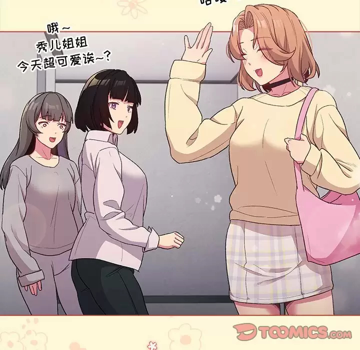 第30话 - 第123.jpg页