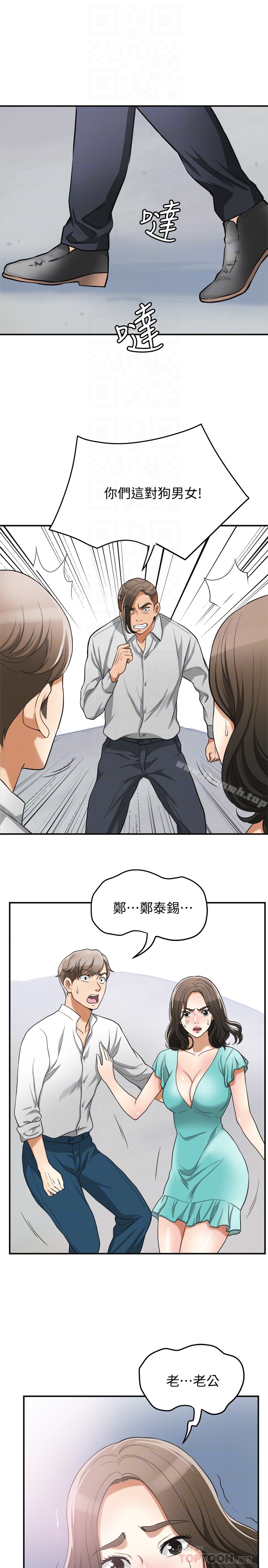 第36话-太晚明白彼此的心 - 第35.jpg页
