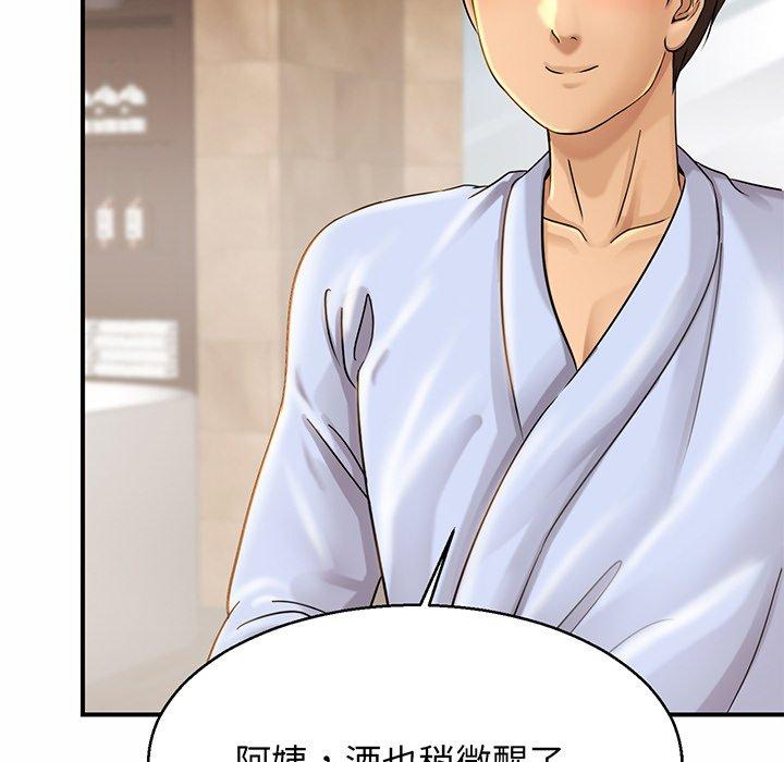 第4话 - 第140.jpg页