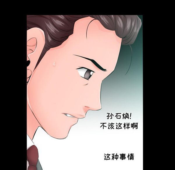 第 5 话 - 第80.jpg页