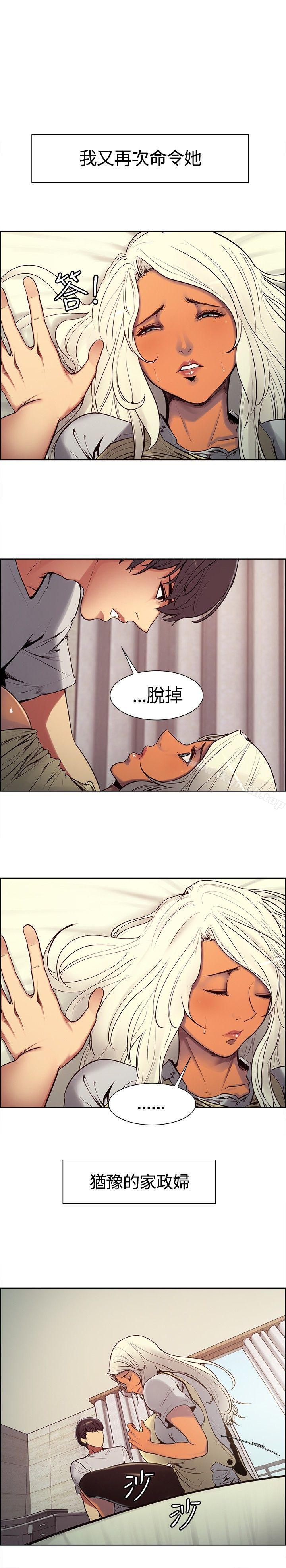 第5話 - 第10.jpg页