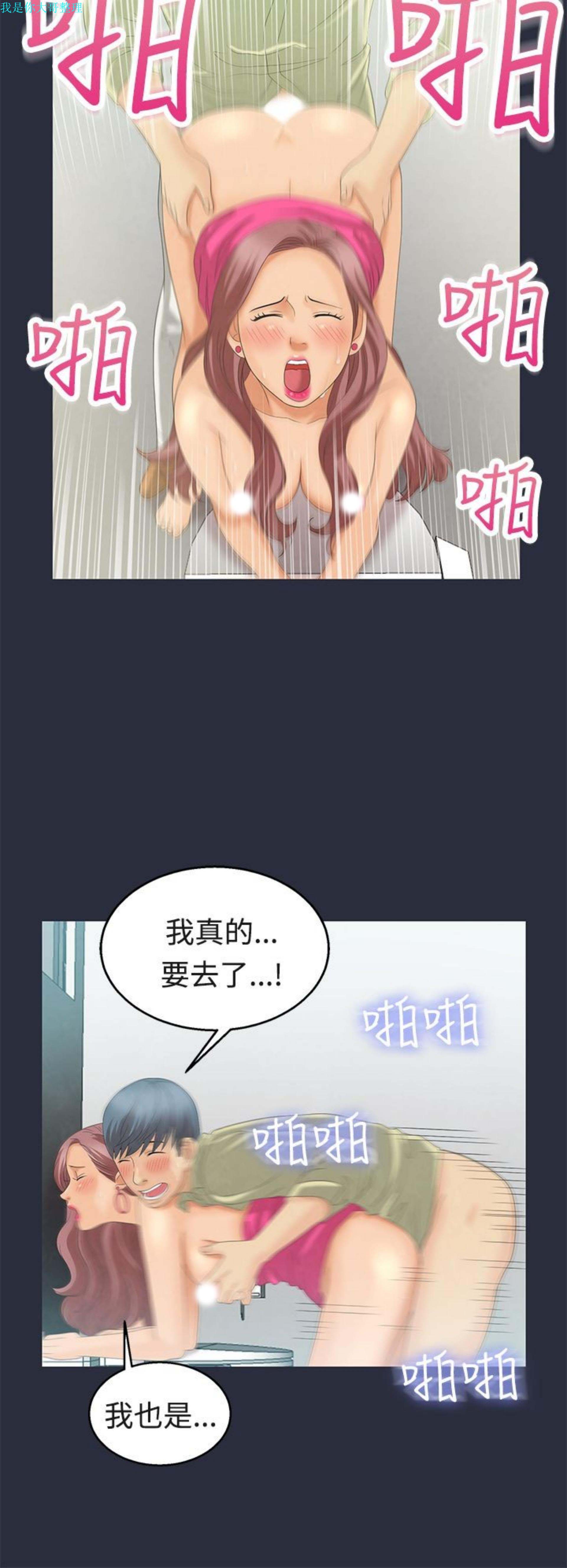 第 6 话