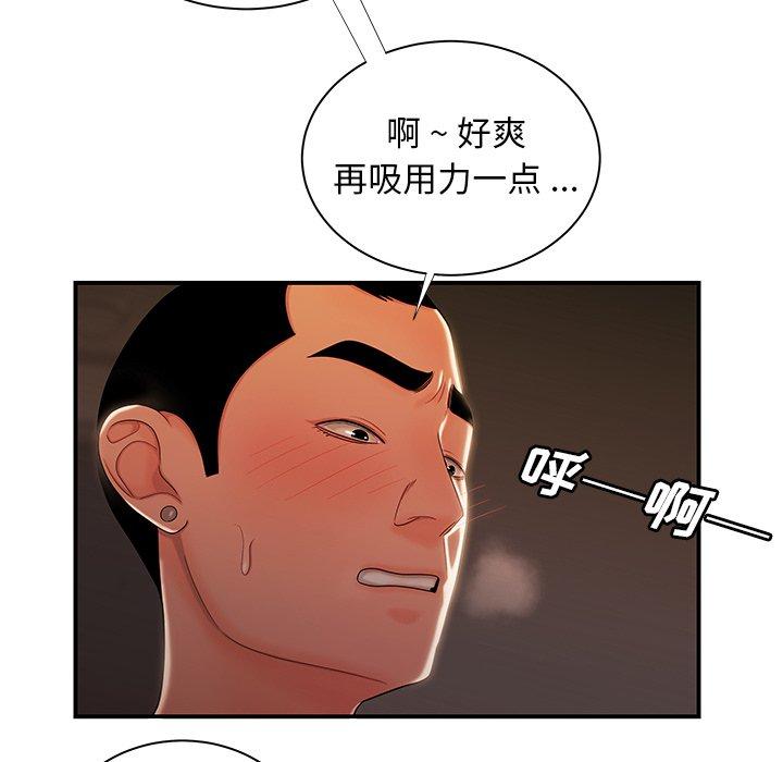 第 49 话 - 第55.jpg页