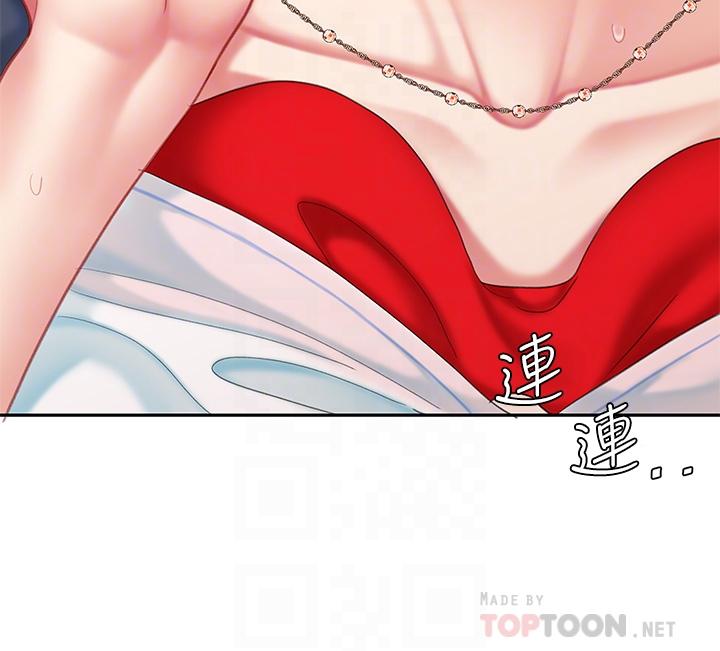 第17話-用可愛的表情幫我舔 - 第14.jpg页