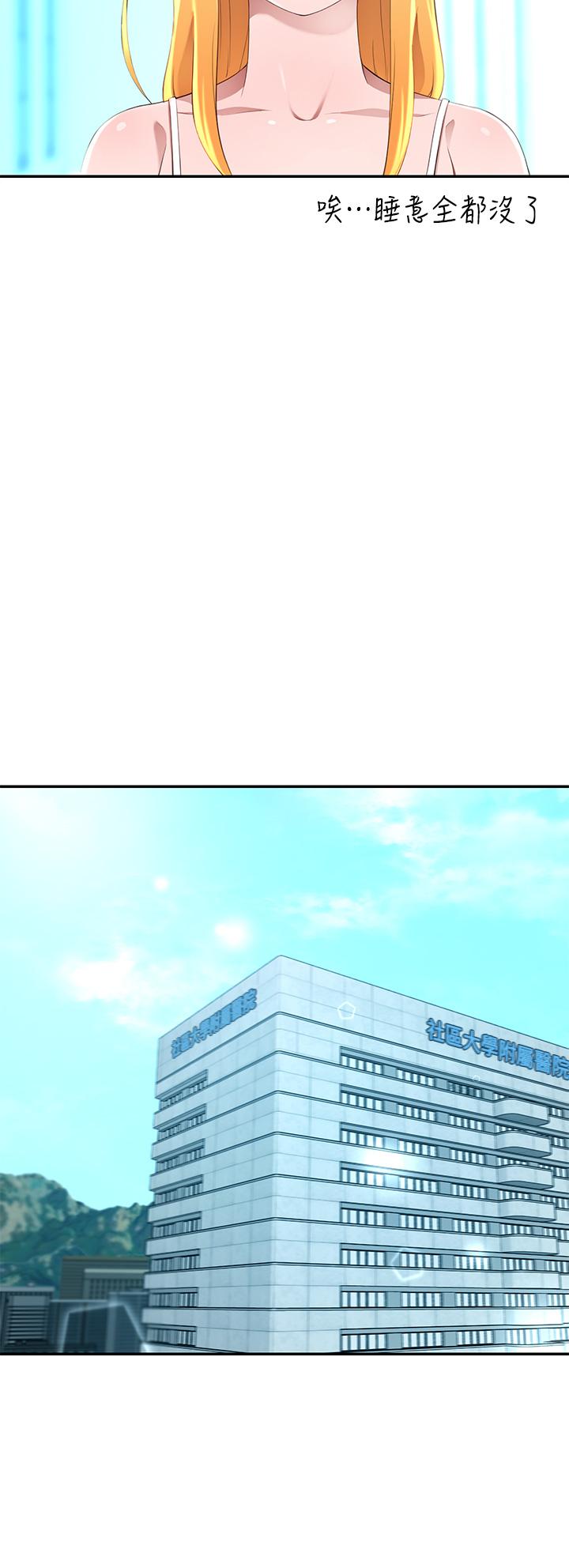 第3話-挑起人妻慾望的巨雕 - 第22.jpg页