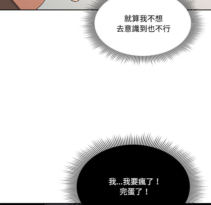 第2話 - 第71.jpg页