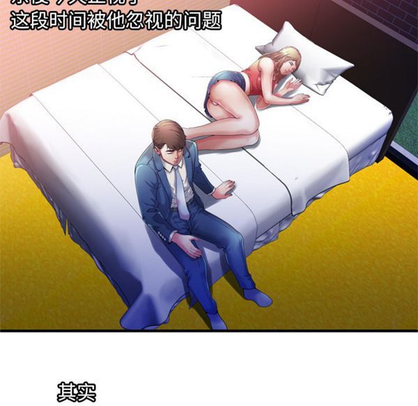 第 53 话 - 第46.jpg页
