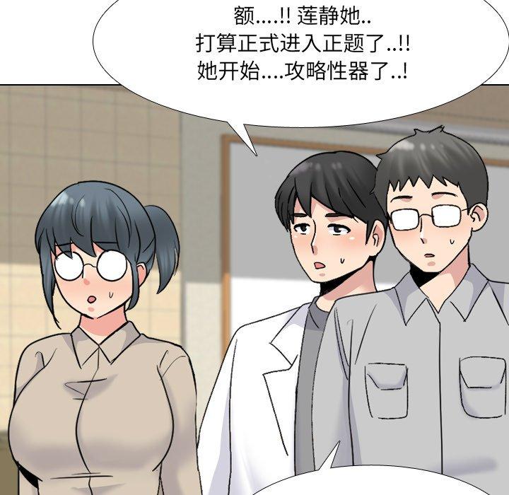 第31话 - 第38.jpg页