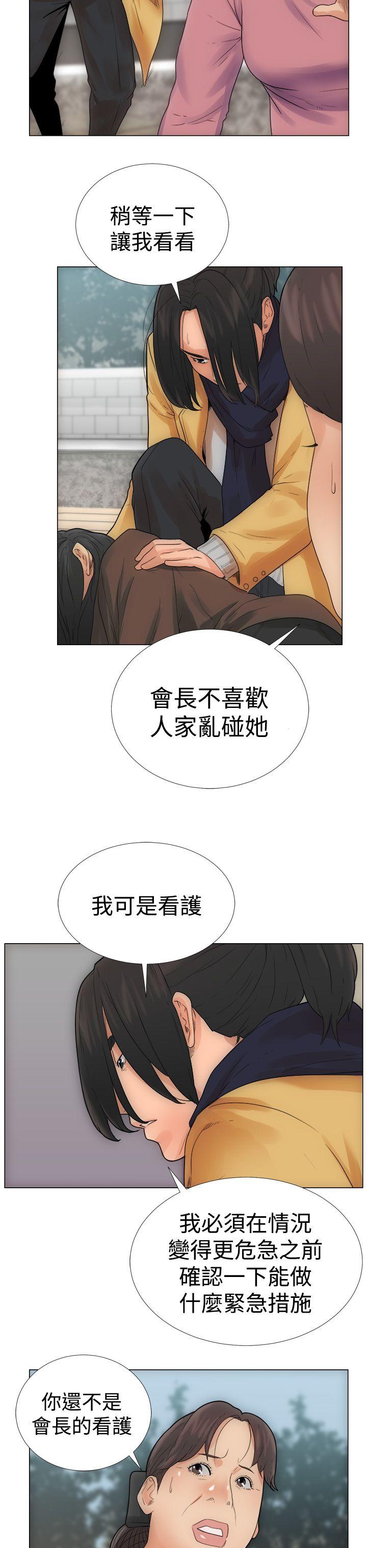 第2話 - 第31.jpg页