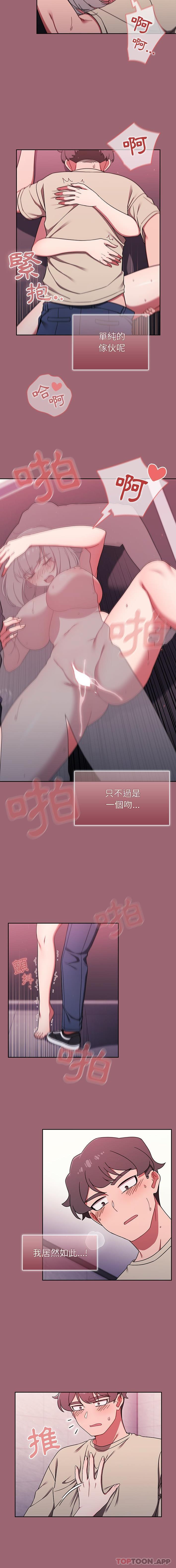 第32话 - 第2.jpg页