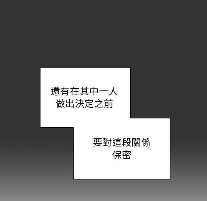 第22话 - 第28.jpg页