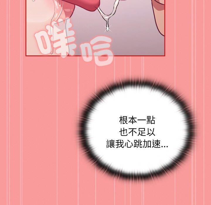 第56话 - 第143.jpg页
