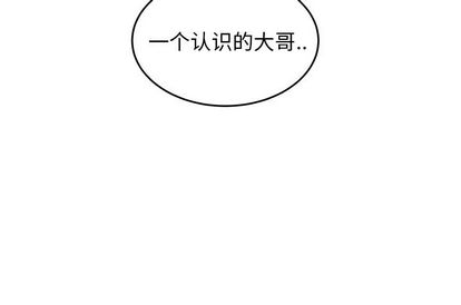 第 15 话 - 第122.jpg页