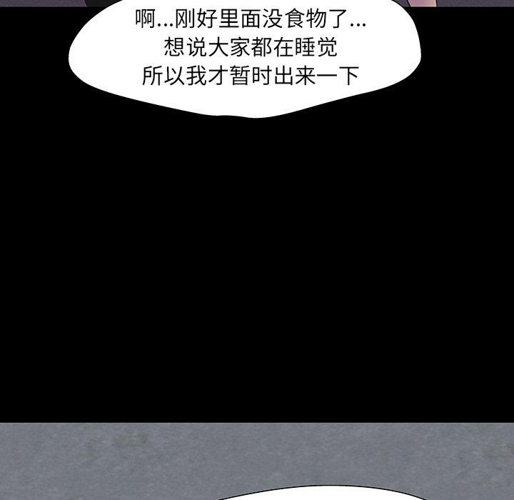 第163话 - 第39.jpg页
