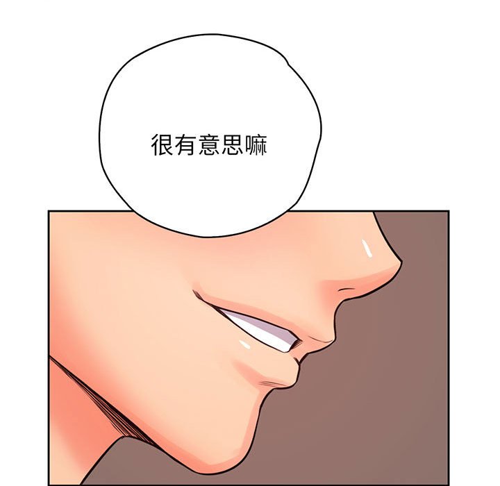 第14话 - 第112.jpg页