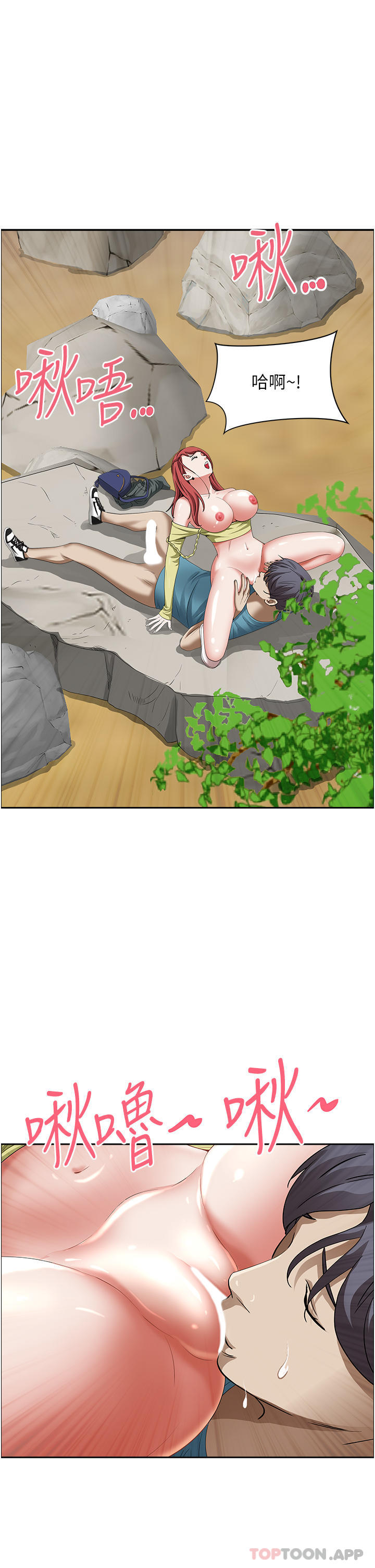 第68话-被舔到高潮连连 - 第34.jpg页