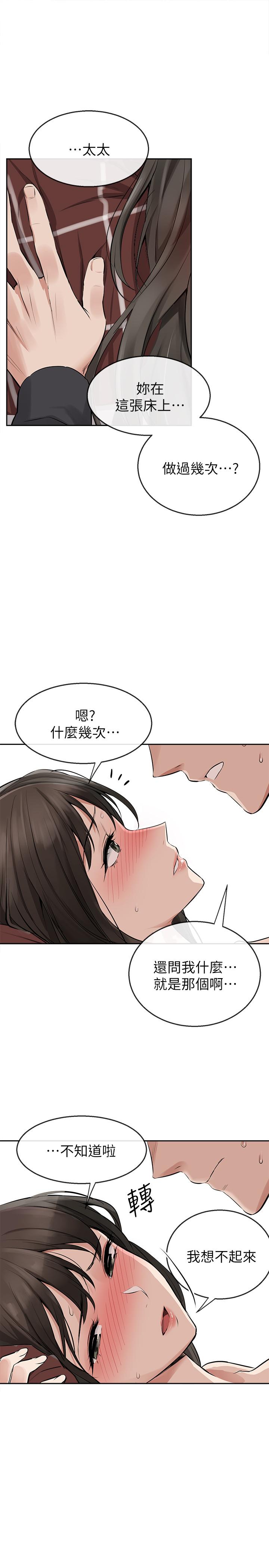 第2話-讓我親耳聽聽那聲音吧 - 第28.jpg页