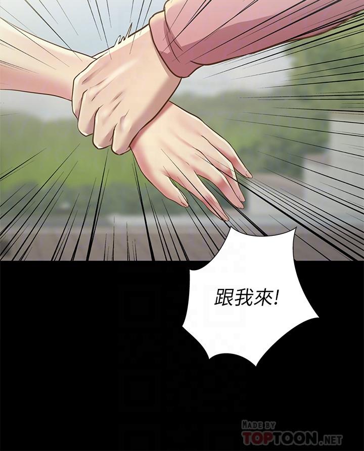 第75話-沒有那一根活不下去的女人 - 第14.jpg页