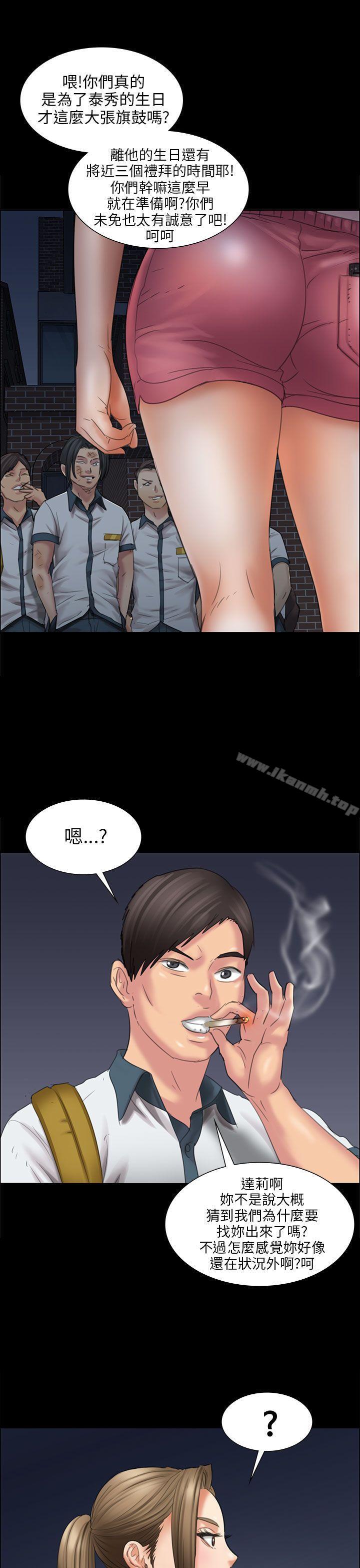 第16話 - 第21.jpg页