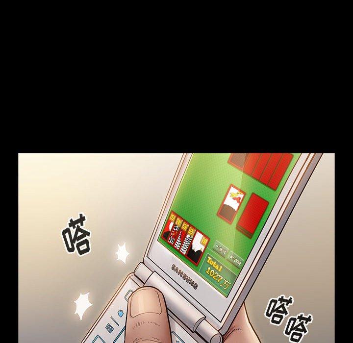 第29话 - 第68.jpg页