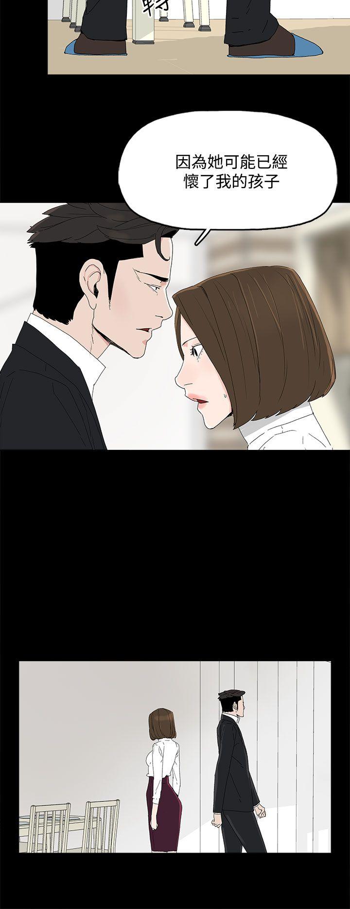 第 31 话 - 第14.jpg页