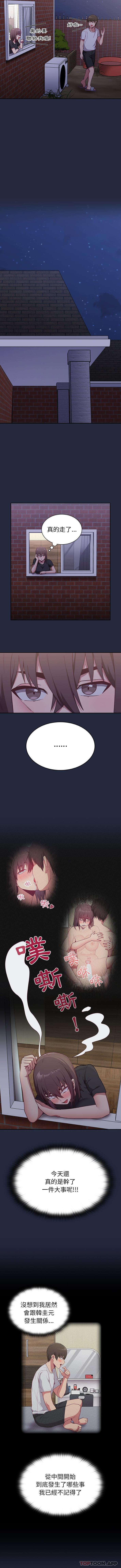 第8话 - 第8.jpg页