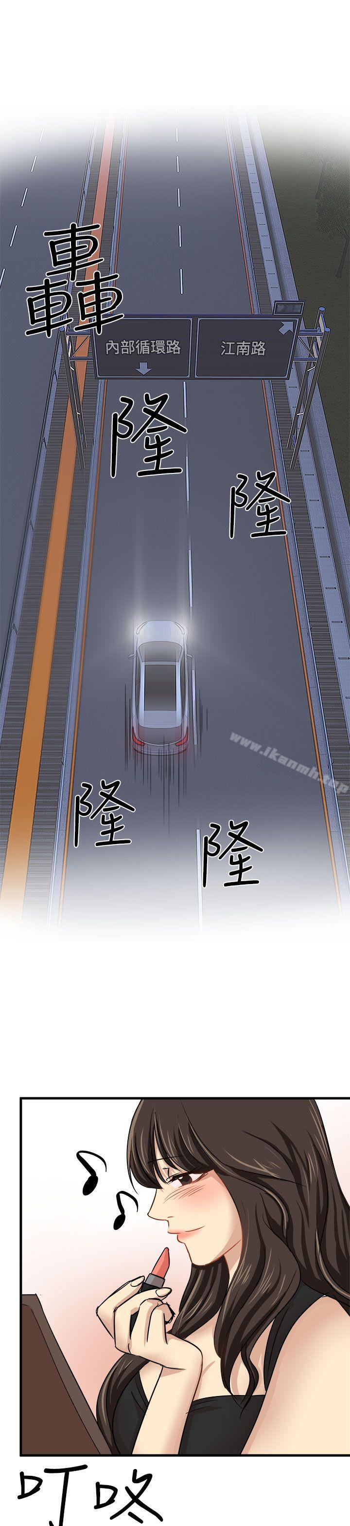 第23话 - 第13.jpg页