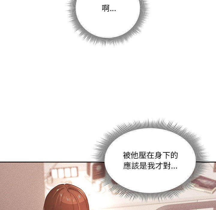 第36話 - 第36.jpg页