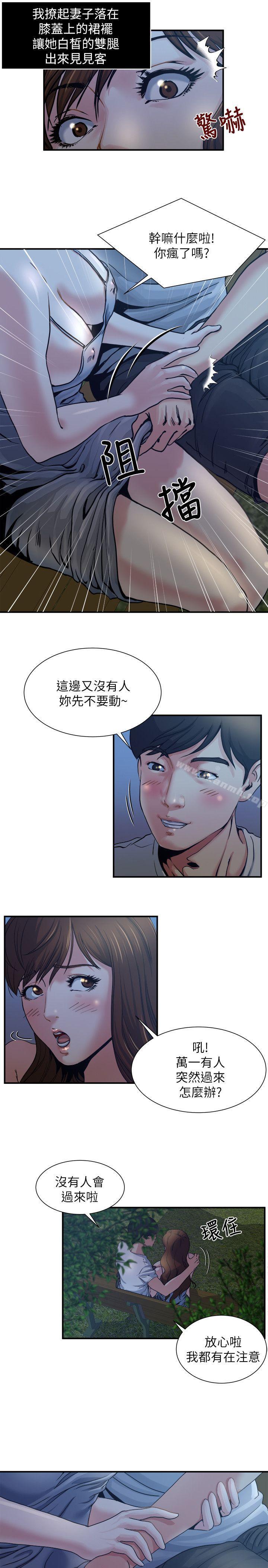 第1話-與妻子的第一次戶外裸露 - 第10.jpg页