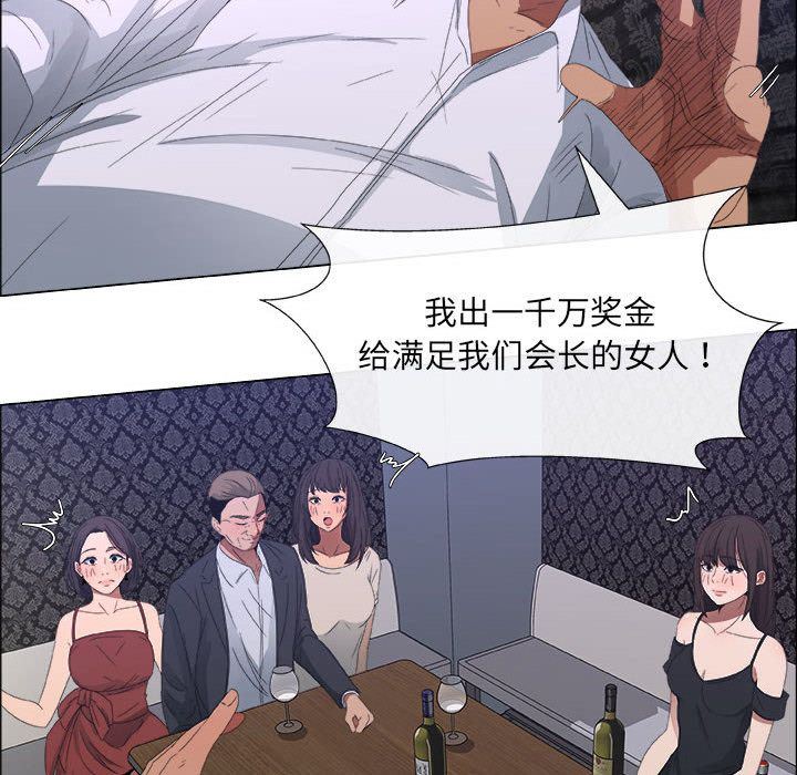 第3话 - 第29.jpg页