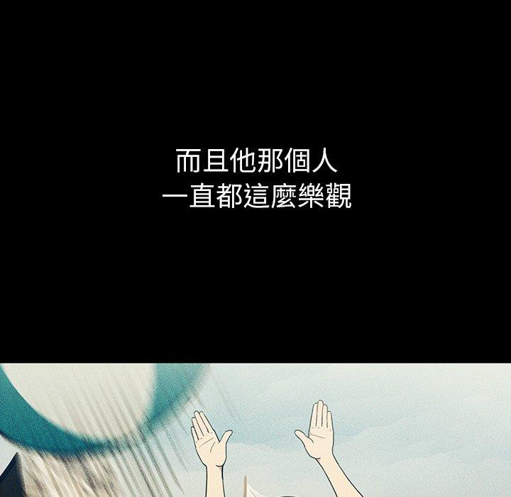 第49话 - 第116.jpg页