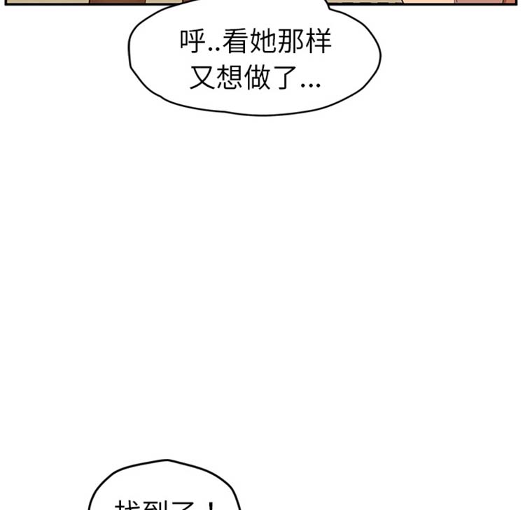 第 47 话 - 第46.jpg页