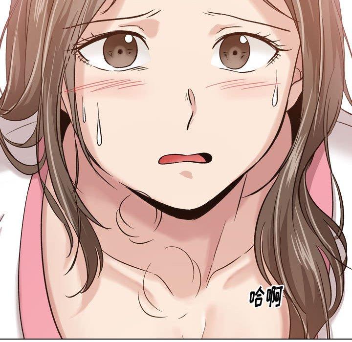 第 8 话 - 第73.jpg页