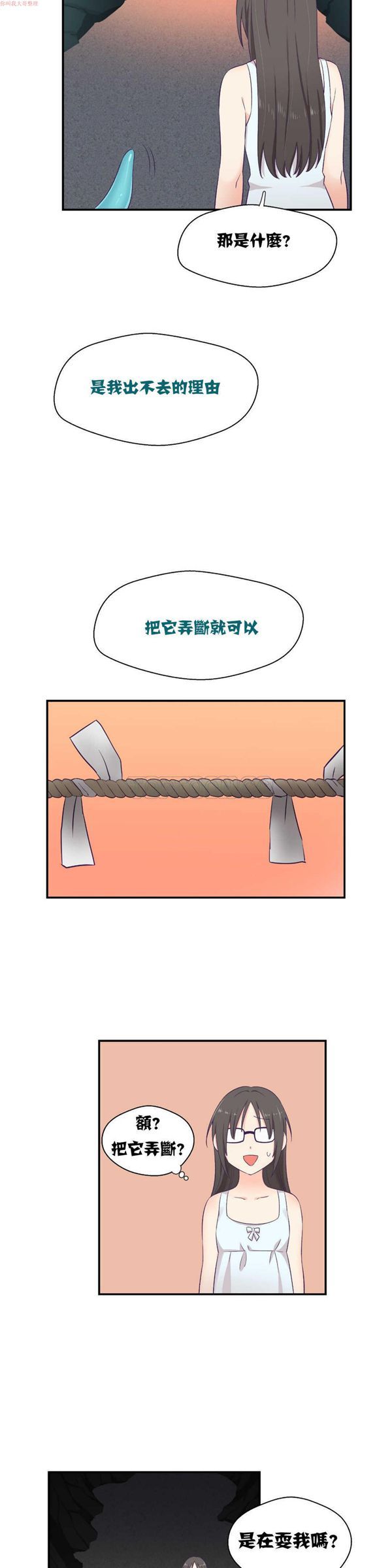 第 2 话 - 第25.jpg页