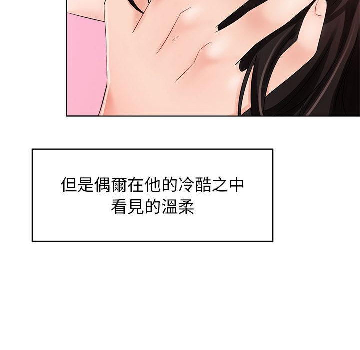 第1话 - 第20.jpg页