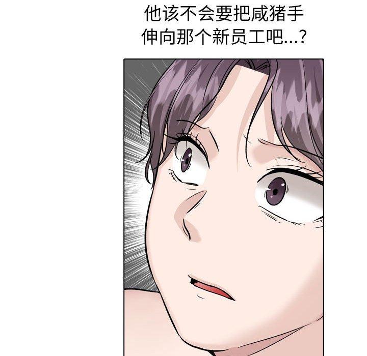 第 38 话 - 第189.jpg页