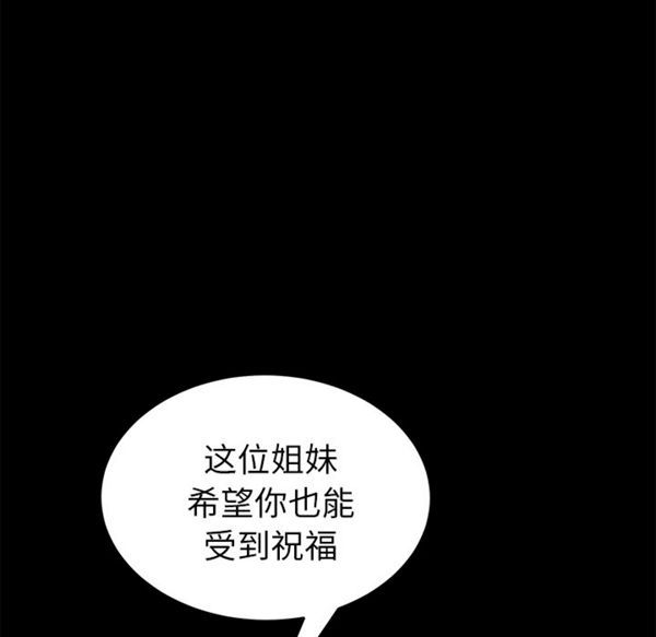 第 36 话 - 第14.jpg页